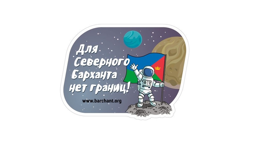 Международный день родного языка