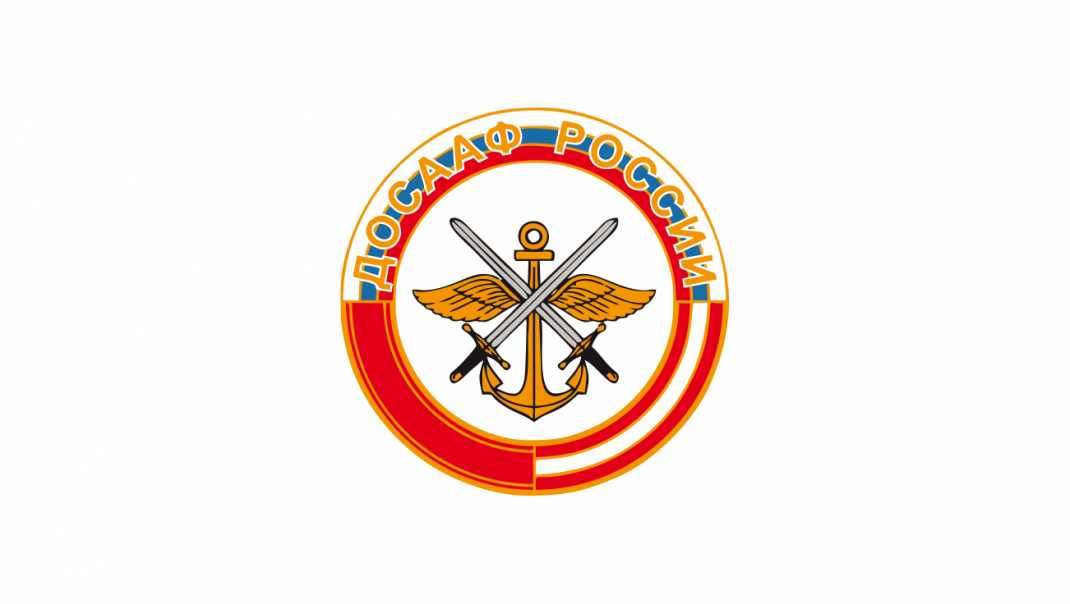 95-летия со дня образования ДОСААФ в Астарахани